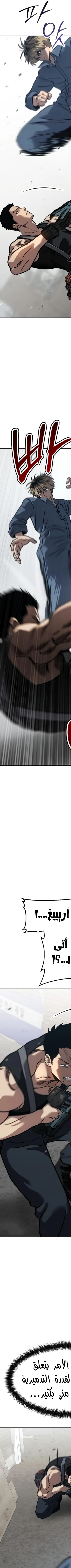Read Juvenile Law AR Manga Online