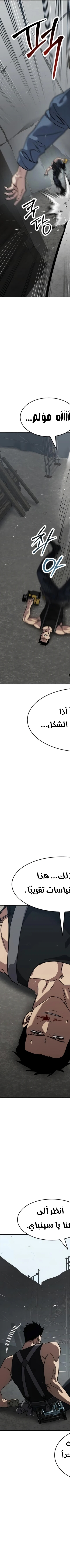 Read Juvenile Law AR Manga Online
