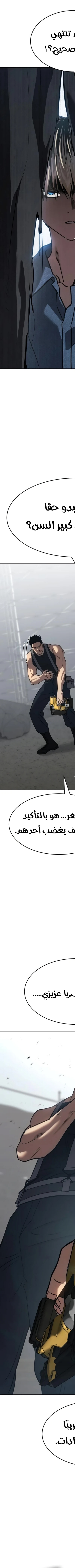 Read Juvenile Law AR Manga Online