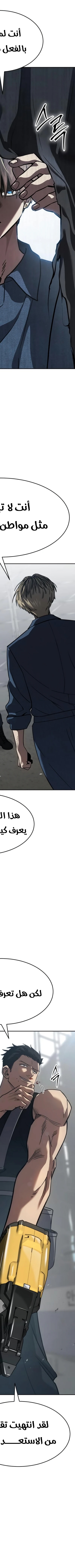Read Juvenile Law AR Manga Online