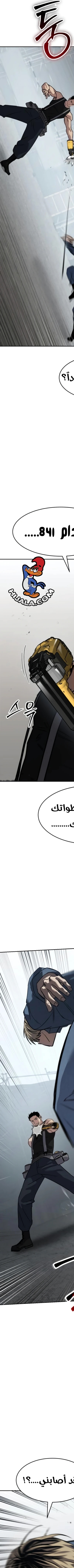 Read Juvenile Law AR Manga Online
