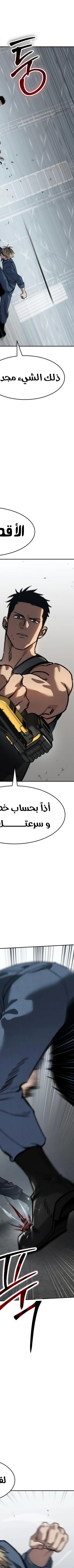 Read Juvenile Law AR Manga Online