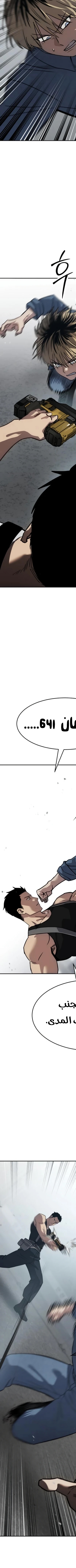 Read Juvenile Law AR Manga Online