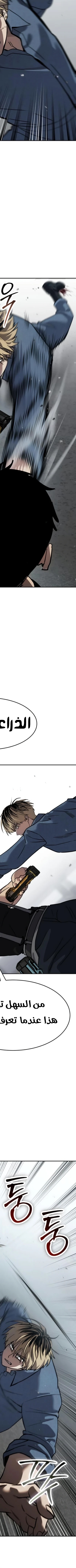 Read Juvenile Law AR Manga Online
