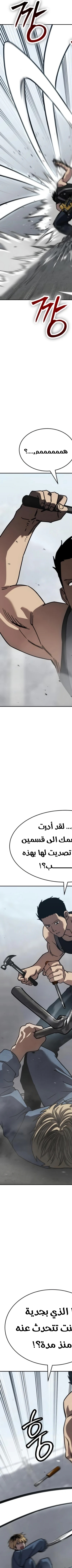 Read Juvenile Law AR Manga Online