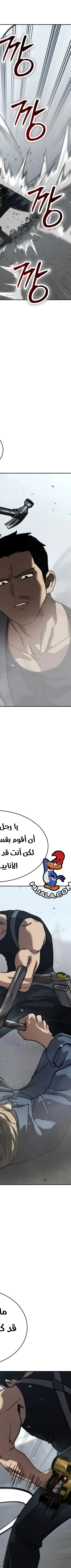 Read Juvenile Law AR Manga Online