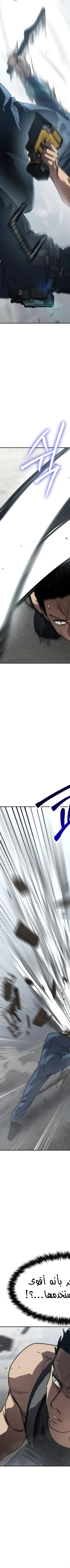 Read Juvenile Law AR Manga Online