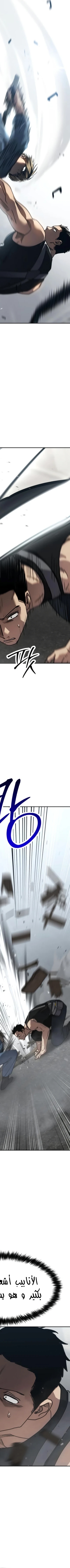 Read Juvenile Law AR Manga Online