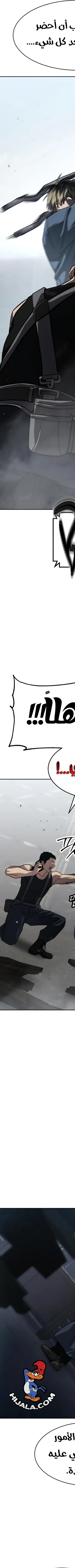 Read Juvenile Law AR Manga Online