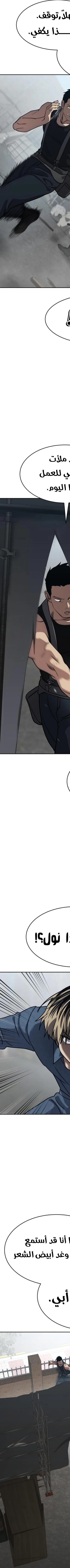 Read Juvenile Law AR Manga Online
