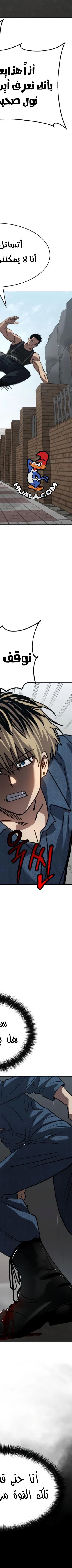 Read Juvenile Law AR Manga Online