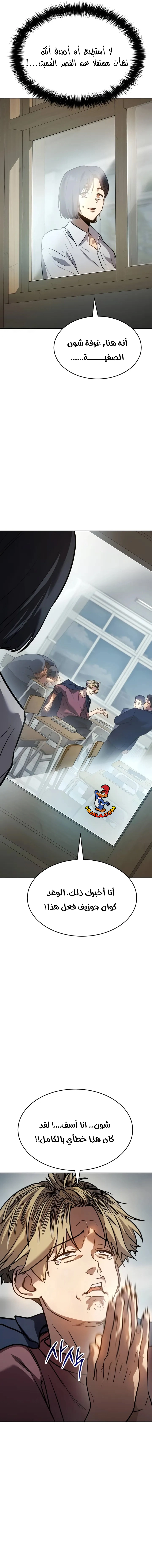 Read Juvenile Law AR Manga Online