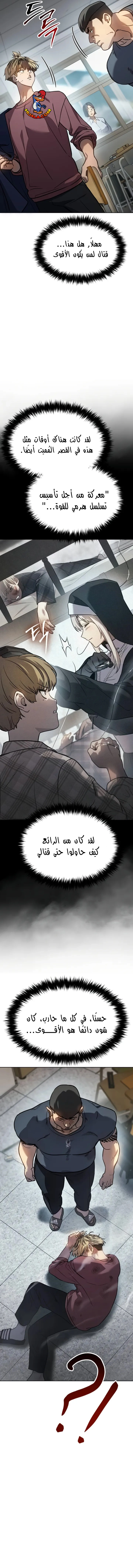 Read Juvenile Law AR Manga Online