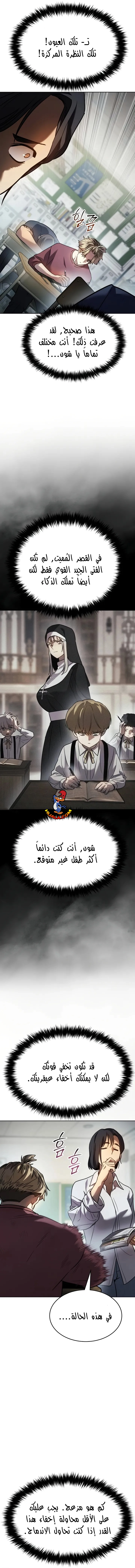 Read Juvenile Law AR Manga Online