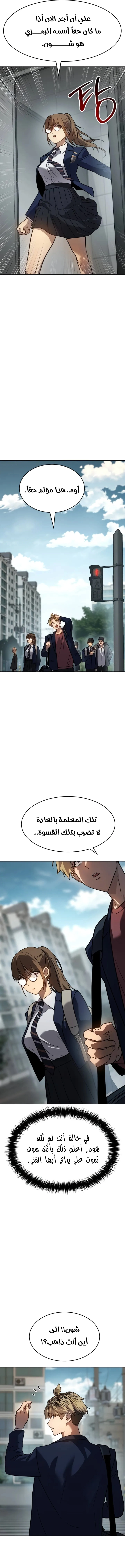 Read Juvenile Law AR Manga Online