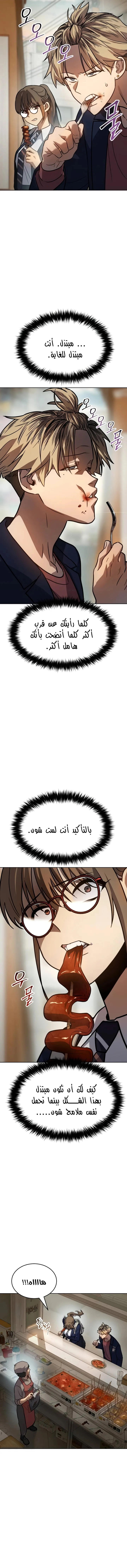 Read Juvenile Law AR Manga Online
