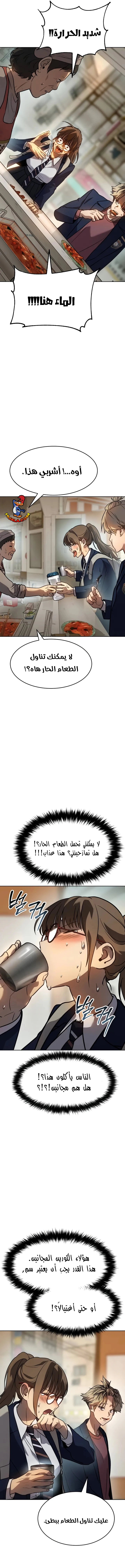 Read Juvenile Law AR Manga Online