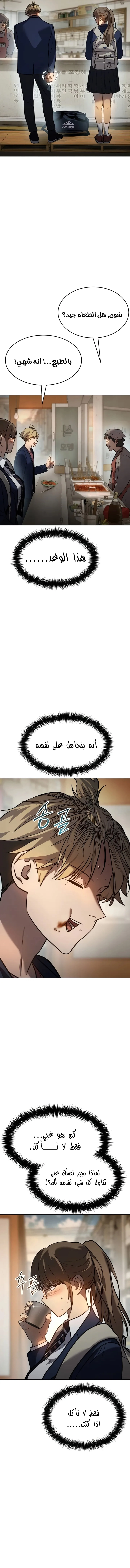 Read Juvenile Law AR Manga Online