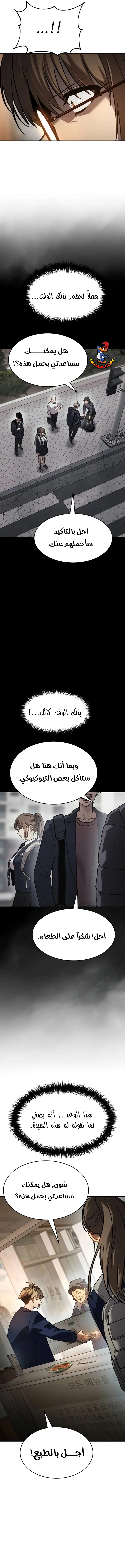 Read Juvenile Law AR Manga Online
