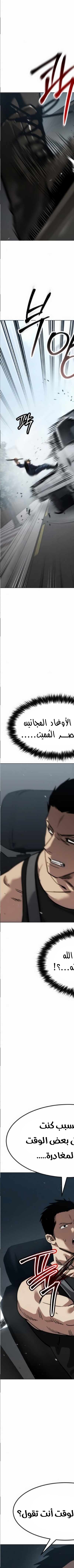 Read Juvenile Law AR Manga Online