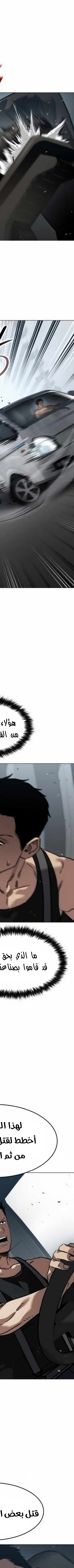 Read Juvenile Law AR Manga Online