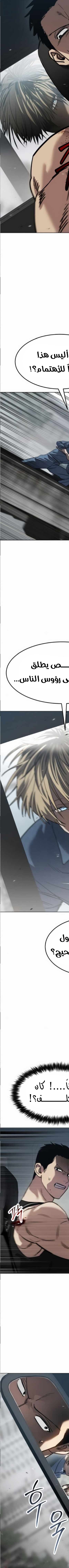 Read Juvenile Law AR Manga Online