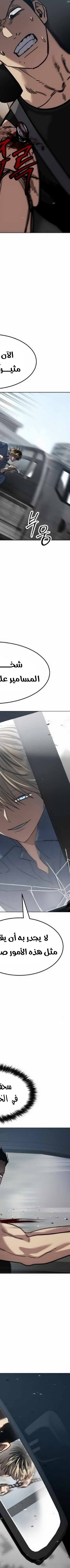 Read Juvenile Law AR Manga Online