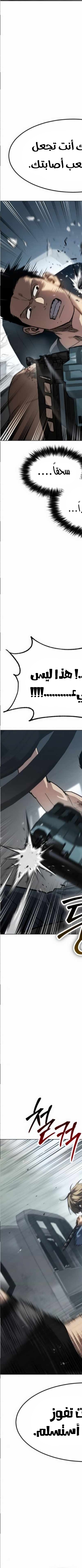 Read Juvenile Law AR Manga Online