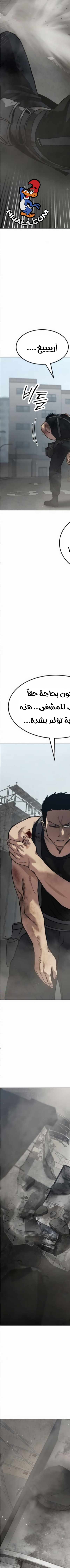 Read Juvenile Law AR Manga Online