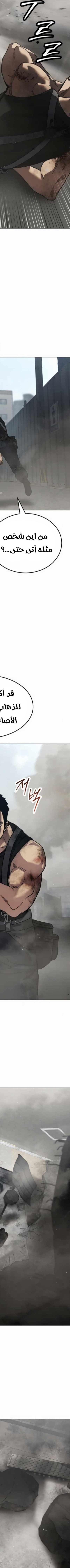 Read Juvenile Law AR Manga Online