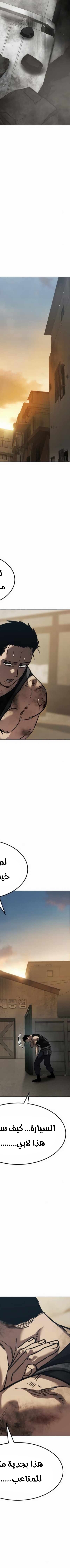 Read Juvenile Law AR Manga Online