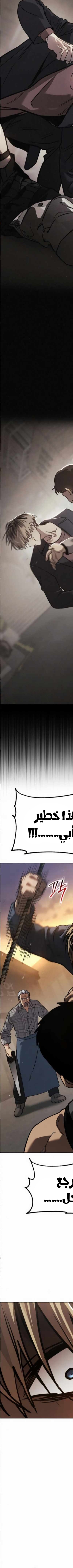 Read Juvenile Law AR Manga Online
