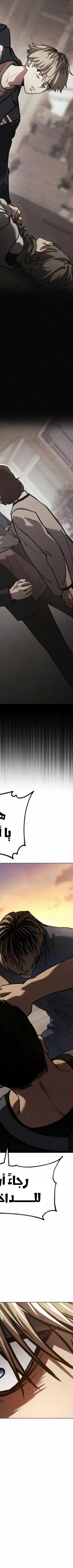 Read Juvenile Law AR Manga Online