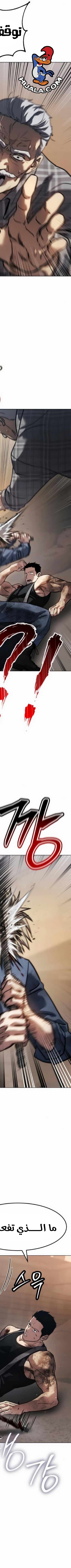 Read Juvenile Law AR Manga Online