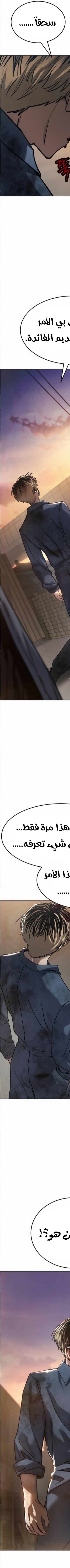 Read Juvenile Law AR Manga Online