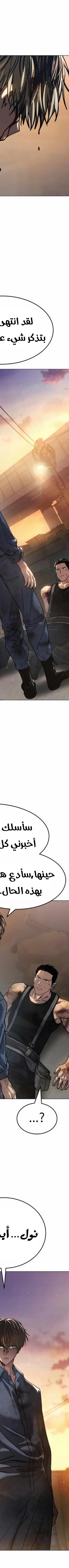 Read Juvenile Law AR Manga Online
