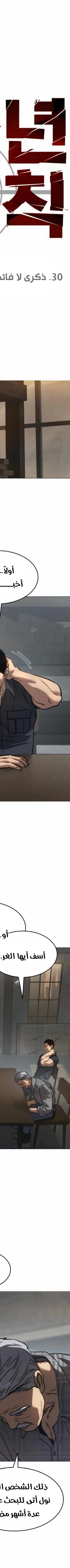 Read Juvenile Law AR Manga Online