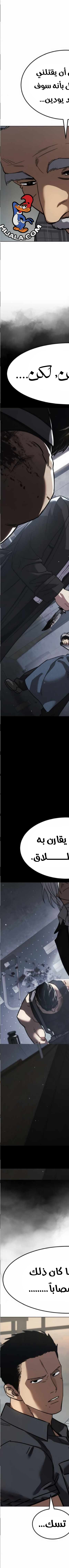 Read Juvenile Law AR Manga Online