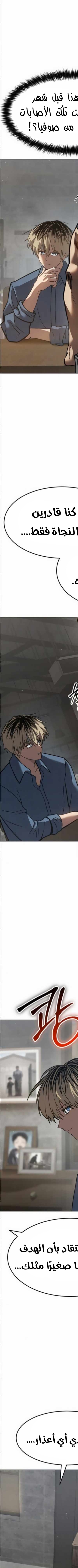 Read Juvenile Law AR Manga Online