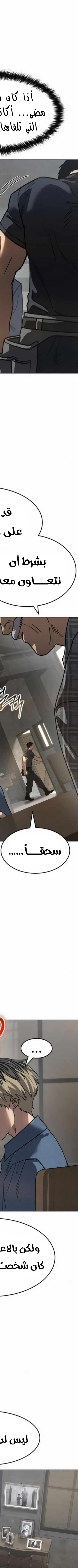Read Juvenile Law AR Manga Online