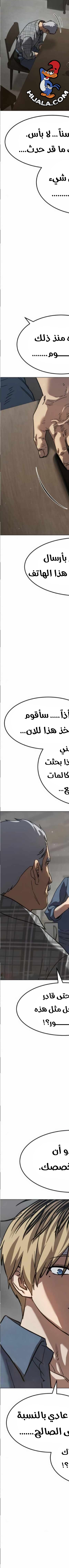 Read Juvenile Law AR Manga Online