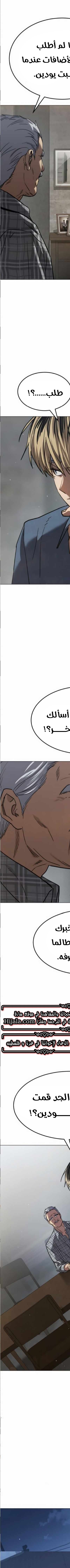 Read Juvenile Law AR Manga Online