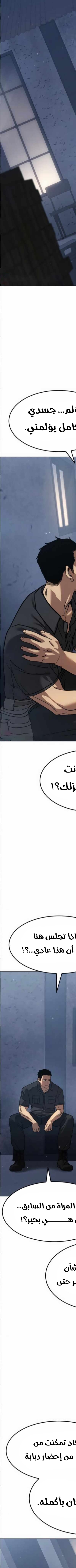 Read Juvenile Law AR Manga Online