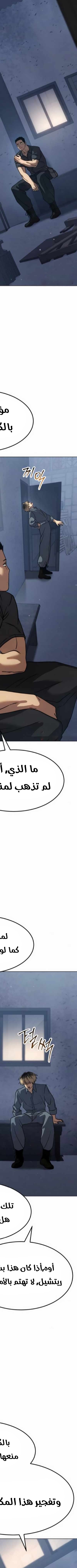 Read Juvenile Law AR Manga Online