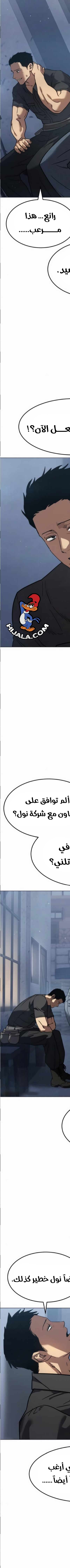 Read Juvenile Law AR Manga Online