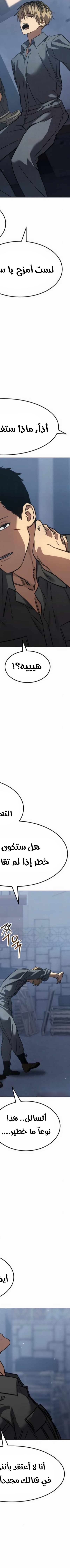 Read Juvenile Law AR Manga Online