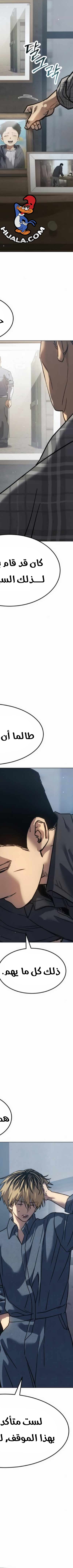 Read Juvenile Law AR Manga Online
