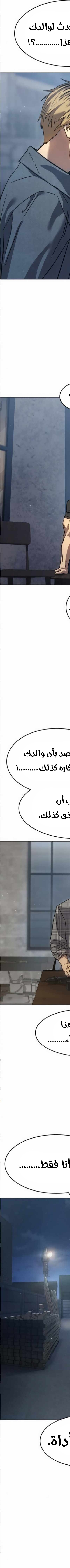 Read Juvenile Law AR Manga Online