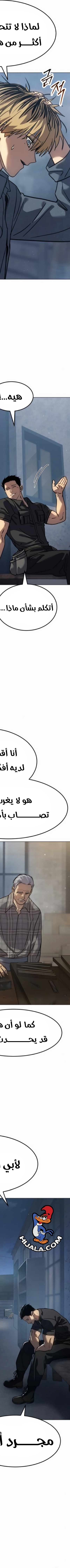 Read Juvenile Law AR Manga Online
