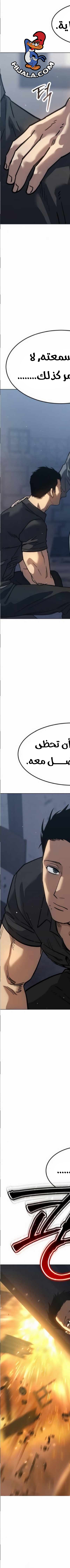 Read Juvenile Law AR Manga Online